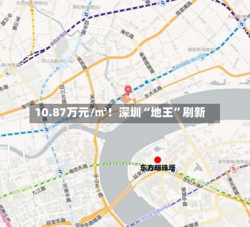10.87万元/㎡！深圳“地王”刷新-第2张图片