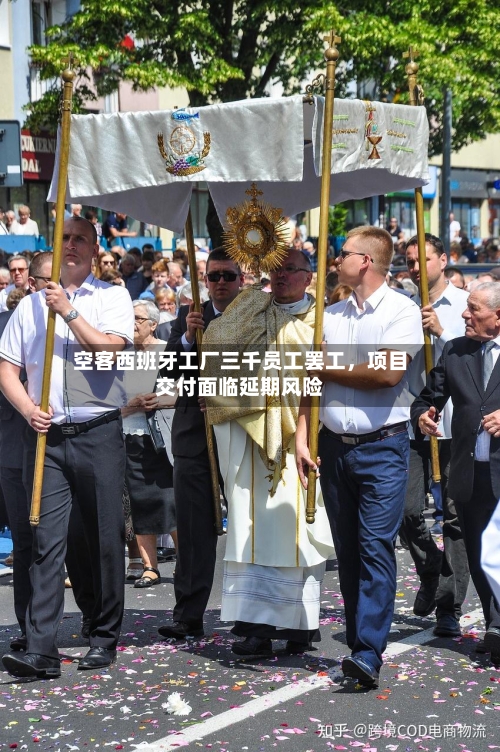 空客西班牙工厂三千员工罢工	，项目交付面临延期风险-第2张图片