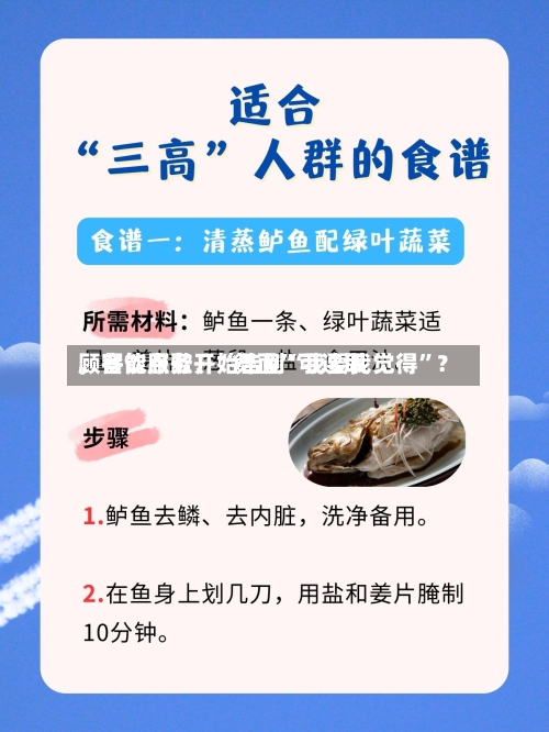 顾客能点歌、“舞面”可选取	，餐饮服务开始告别“我要我觉得”？-第2张图片